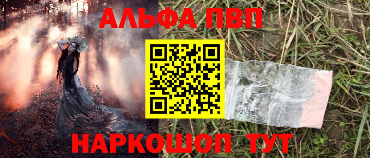 Канабис Тихорецк
