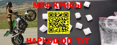 спайс Партизанск