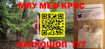 ALPHA PVP Пенза