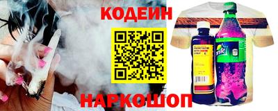 спайс Партизанск