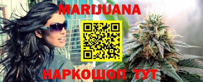 спайс Партизанск