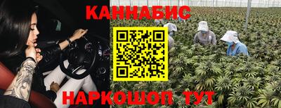 спайс Партизанск