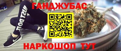 спайс Партизанск