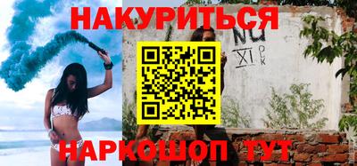 спайс Партизанск