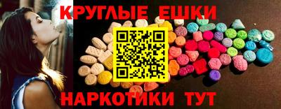 спайс Партизанск