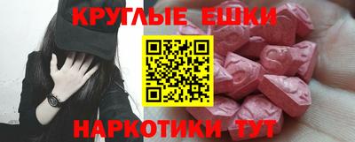 ECSTASY Первоуральск