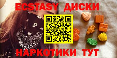 ECSTASY Первоуральск