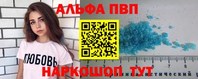 спайс Партизанск