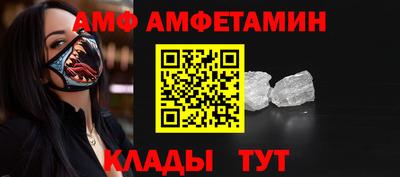ALPHA PVP Пенза