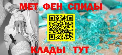 спайс Партизанск