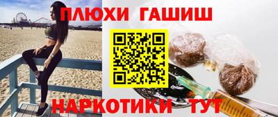 спайс Партизанск