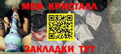 спайс Партизанск