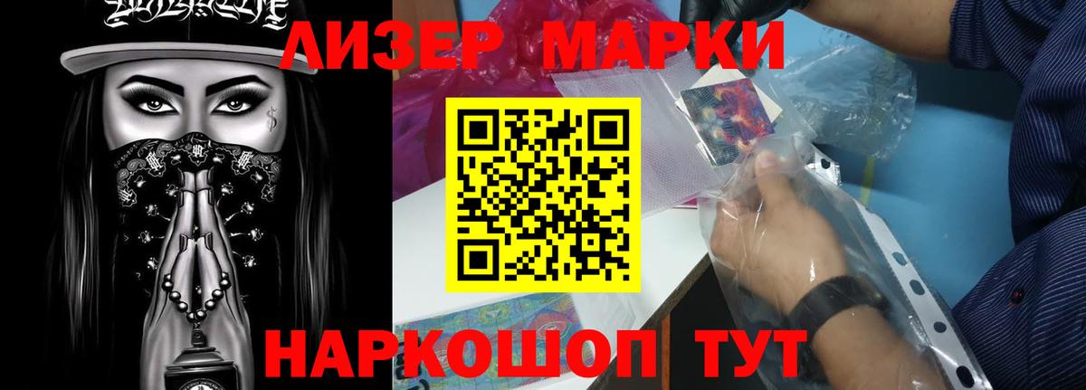 Вейп ТГК  Тихорецк  Марихуана  КОКАИН  Вход с VPN  Бошки Шишки  Меф МЯУ МЯУ кристаллы  ГАШИШ 
