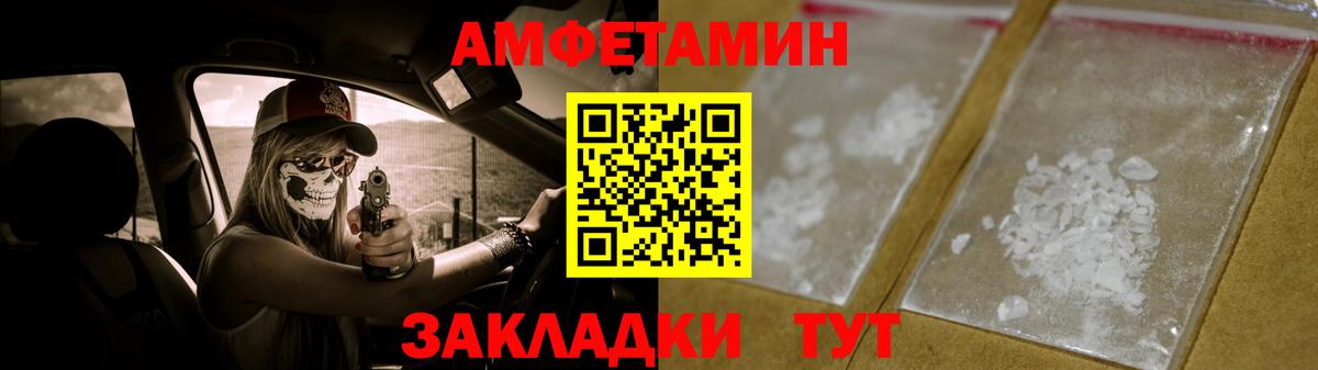 Тихорецк  Метамфетамин винт  Вход с VPN  Метамфетамин винт 