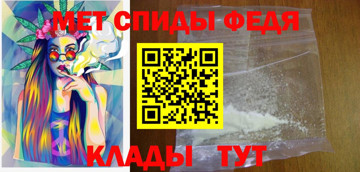 Первитин винт Тихорецк